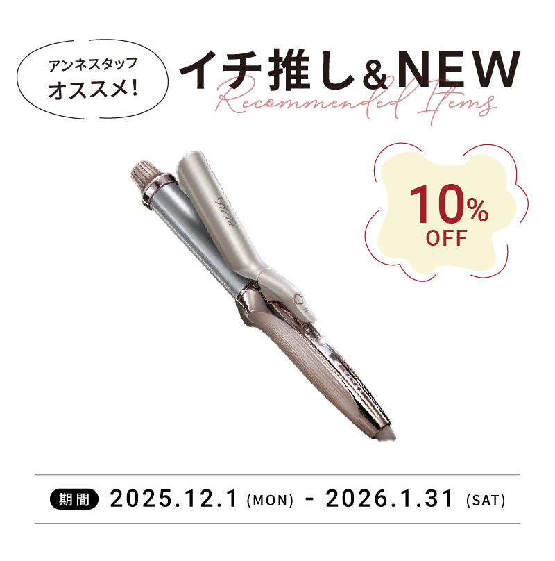 MTG リファカールアイロン プロ+ 32mm ReFa CURL IRON PRO+