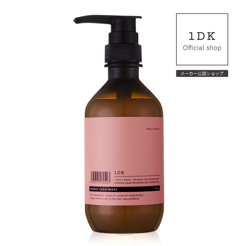 【正規販売店/送料無料】1DK リペア トリートメント 大容量ボトル 480g