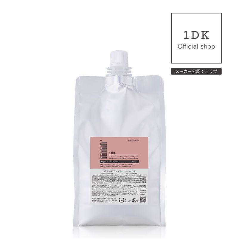 【正規販売店/送料無料】1DK リペア シャンプー 詰替えレフィル 800ml