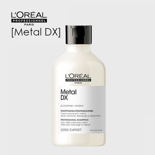 L'OREAL PROFESSIONNEL Metal DX  ロレアルプロフェッショナル セリエ メタルDX シャンプー 300ml