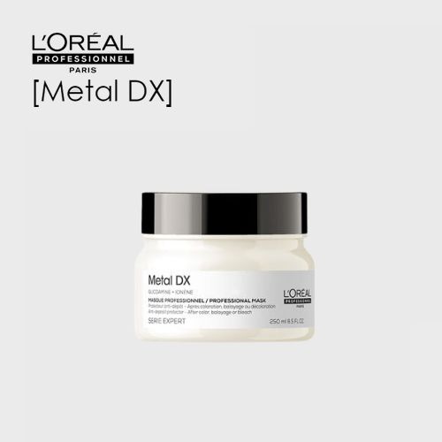 【送料無料】L'OREAL PROFESSIONNEL Metal DX  ロレアルプロフェッショナル セリエ メタル DX マスク 250g