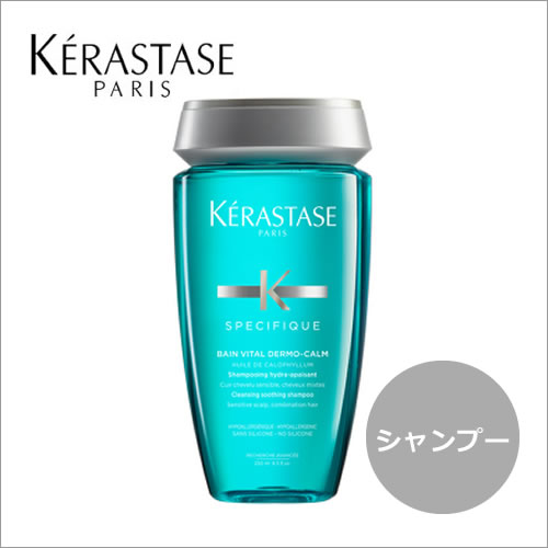 ケラスターゼ SP バン センシドット 250ml