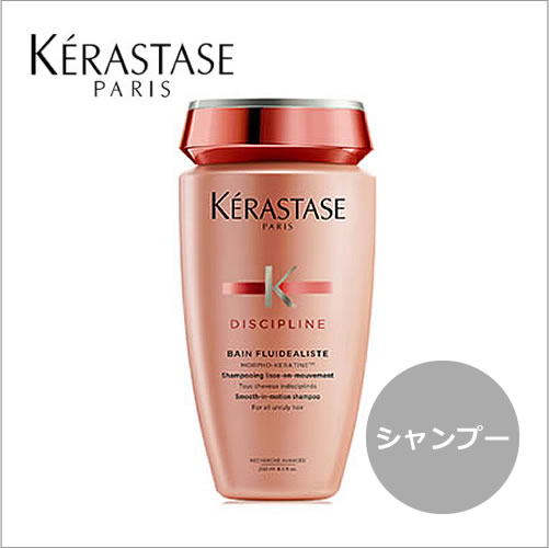 ケラスターゼ DP バン フルイダリスト１ 250ml