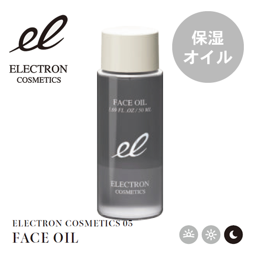 ELECTRON COSMETICS  FACE OIL エレクトロン フェイスオイル 50ml