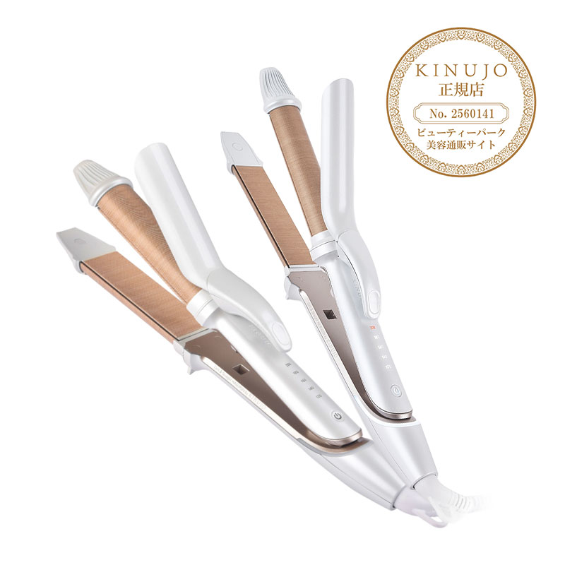 【選べるサイズ】KINUJO 2WAY IRON 絹女 2WAY ヘアアイロン 26mm / 32mm【海外対応】