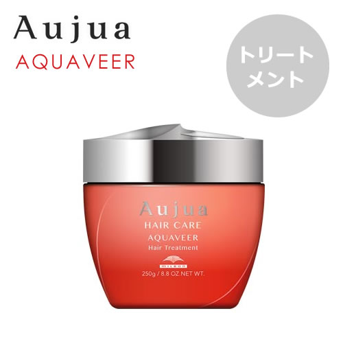 ミルボン Aujua オージュア アクアヴィア ヘアトリートメント 250g【まとまり効果】