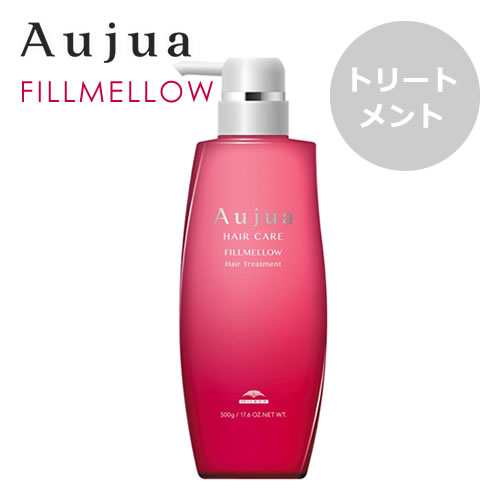 ミルボン Aujua オージュア フィルメロウ ヘアトリートメント 500g【やわらか効果】