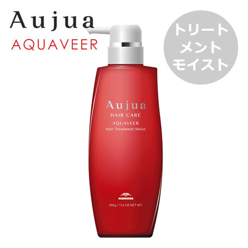 ミルボン Aujua オージュア アクアヴィア ヘアトリートメント モイスト 500g【まとまり効果】