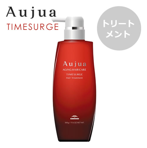 ミルボン Aujua オージュア タイムサージ ヘアトリートメント 500g【水分保持効果】