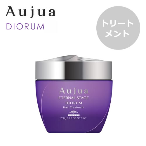 ミルボン Aujua オージュア ディオーラム ヘアトリートメント 250g【ハリツヤ補修ケア】