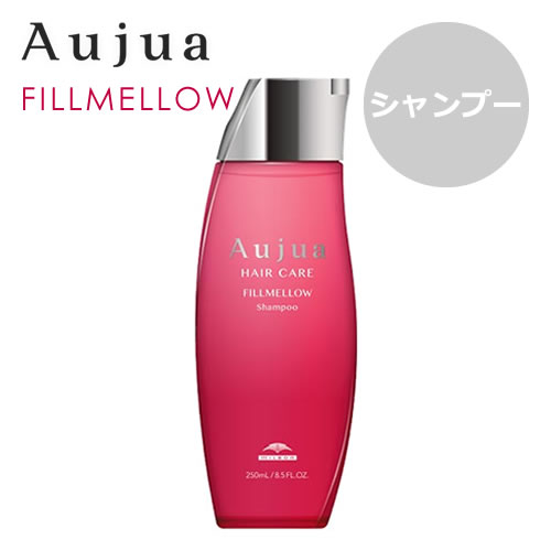 ミルボン Aujua オージュア フィルメロウ シャンプー 250ml【やわらか効果】