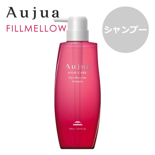 ミルボン Aujua オージュア フィルメロウ シャンプー 500ml【やわらか効果】