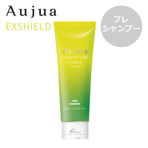 ミルボン Aujua オージュア エクスシールド クリアジェル 120g【プレシャンプー】【なめらか効果】