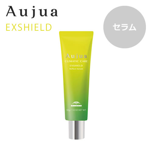 ミルボン Aujua オージュア エクスシールド リフレクトセラム 50g【なめらか効果】