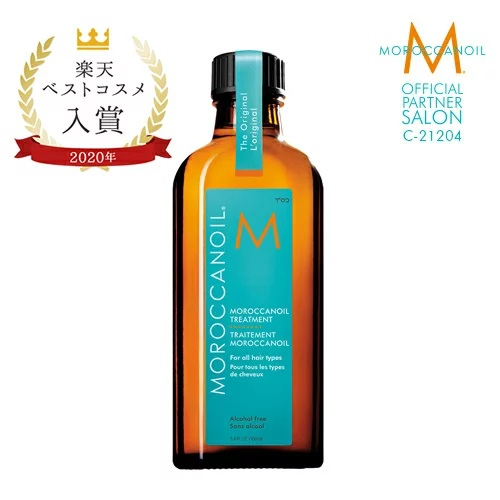 MOROCCANOIL モロッカンオイル トリートメント ヘアオイル 100ml