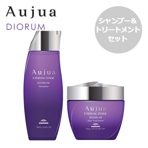 ミルボン Aujua オージュア ディオーラム シャンプー 250ml＆トリートメント 250g セット【ハリツヤ補修ケア】