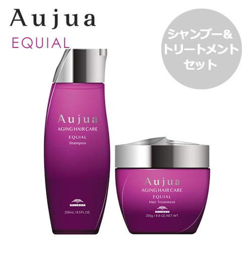 ミルボン Aujua オージュア エクイアル シャンプー 250ml＆トリートメント 250g セット【毛髪内密度ケア】