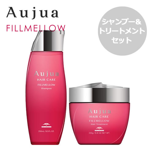 ミルボン Aujua オージュア フィルメロウ シャンプー 250ml＆トリートメント 250g セット【やわらか効果】