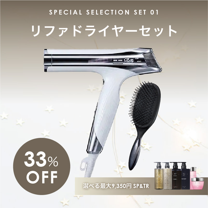 【選べる福袋/33%オフ】 ReFa DRYER set リファドライヤーセット ( リファ ビューテック ドライヤー エスプラス ・ リファ パドルブラシ プレミアム ・　選べるシャンプートリートメントセット《 LUTY or LUTY HOMME or Aujua》)