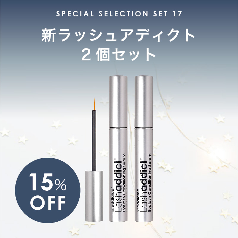 【福袋/まとめ買い】 Lash addict (ラッシュアディクト アドバンス 5ml × 2個 )