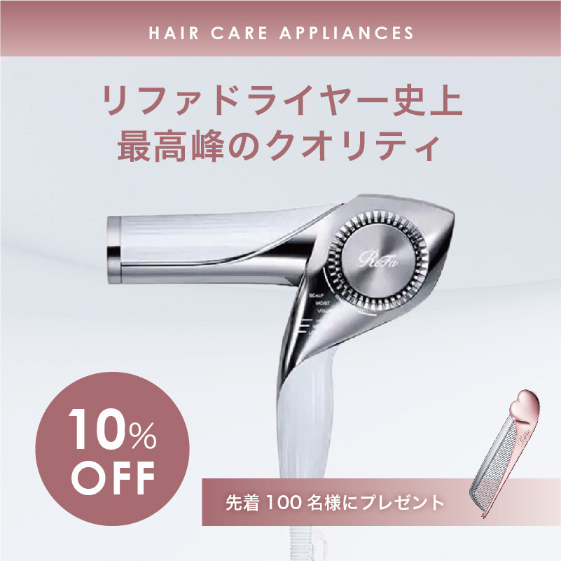 【10％オフ＆数量限定プレゼント付】MTG リファ ビューテック ドライヤー BX  ホワイト / ブラック ReFa BEAUTECH DRYER