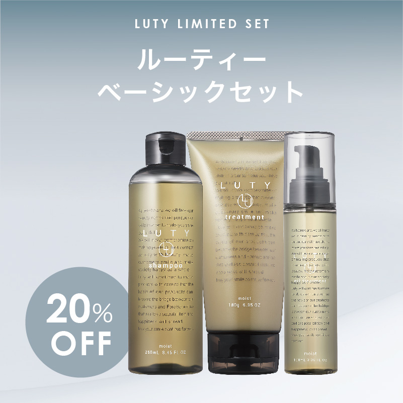 【福袋/20％オフ】LUTY BASIC ルーティーベーシック SET ( LUTY シャンプー & トリートメント 250set ・ LUTY ヘアオイル 100ml  )