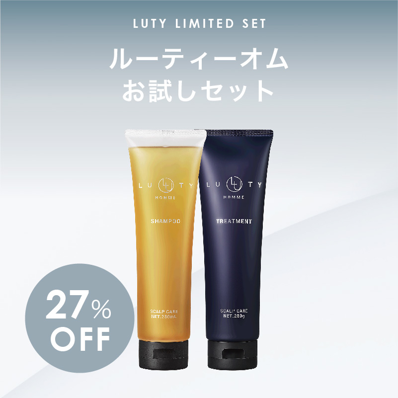 【福袋/27%オフ】LUTY HOMME TRIAL ルーティーオムお試しセット（LUTY HOMME シャンプー 280ml ・LUTY HOMME トリートメント 280g）