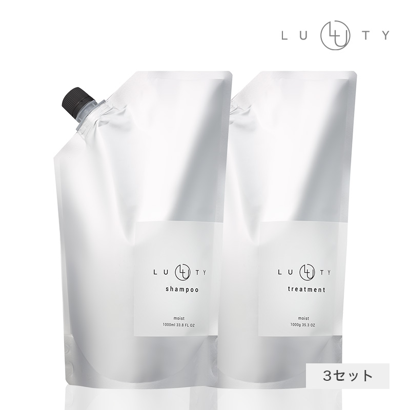 【まとめ買い/3セット】LUTY ルーティー シャンプー 1000ml ＆ トリートメント 1000g セット 詰替用