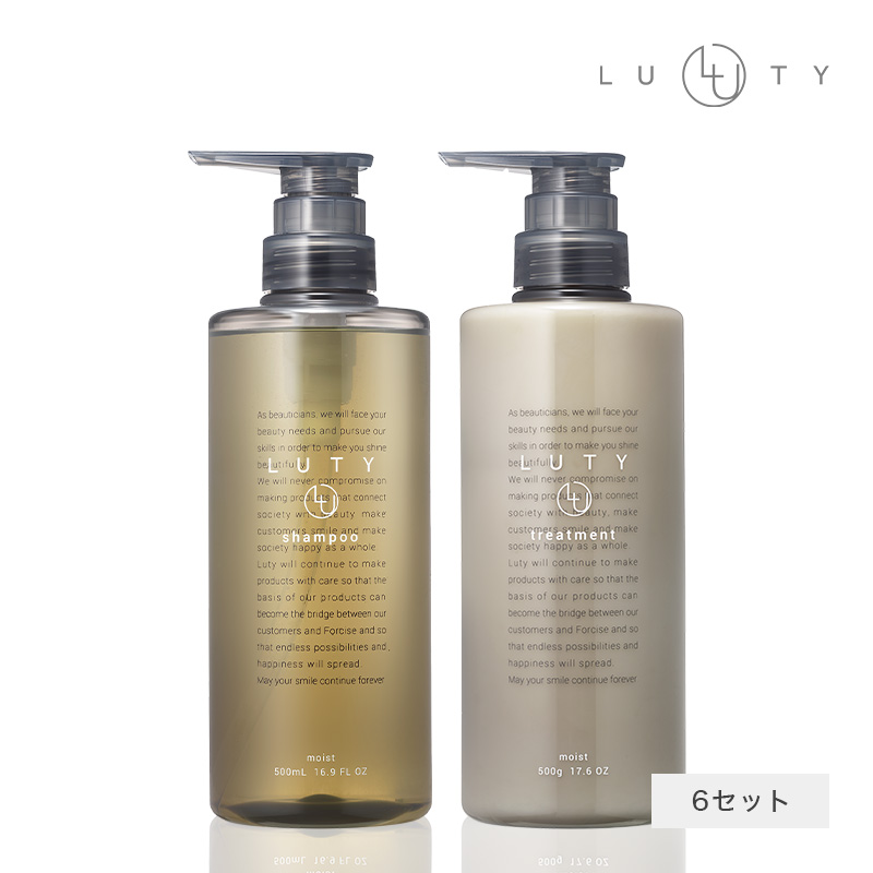 【まとめ買い/6セット】LUTY ルーティー シャンプー 500ml & トリートメント 500g モイスト / スムース セット