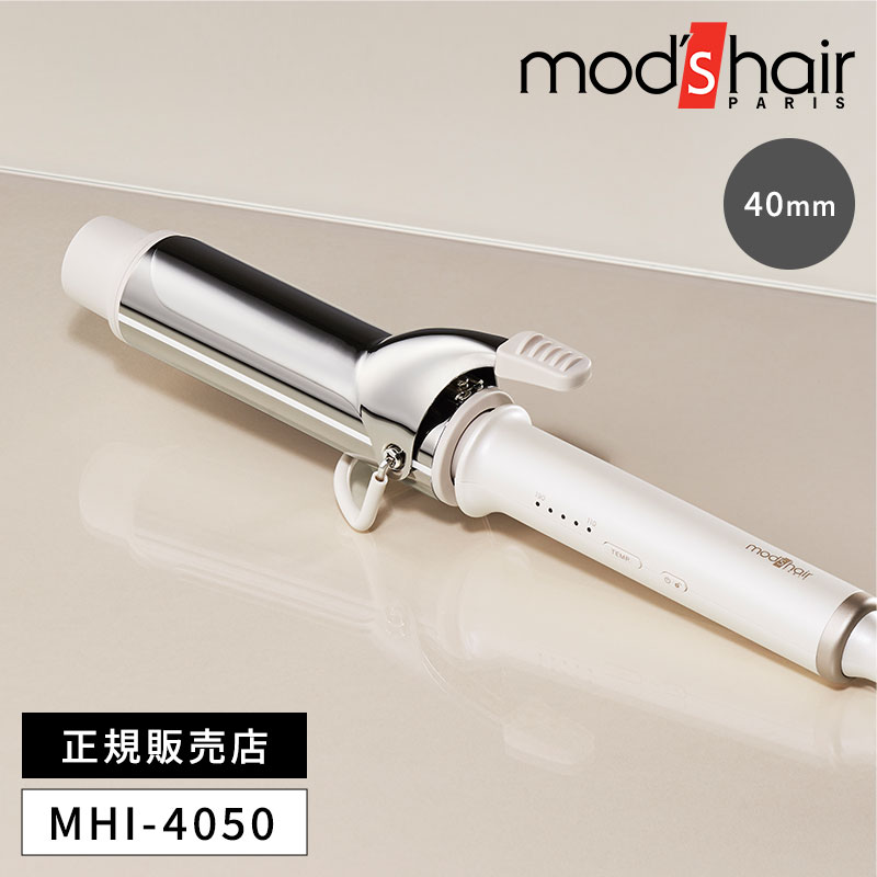 モッズヘア アドバンス カーリングアイロン 40mm MHI-4050-SB カールアイロン モッズ・ヘア mod's hair