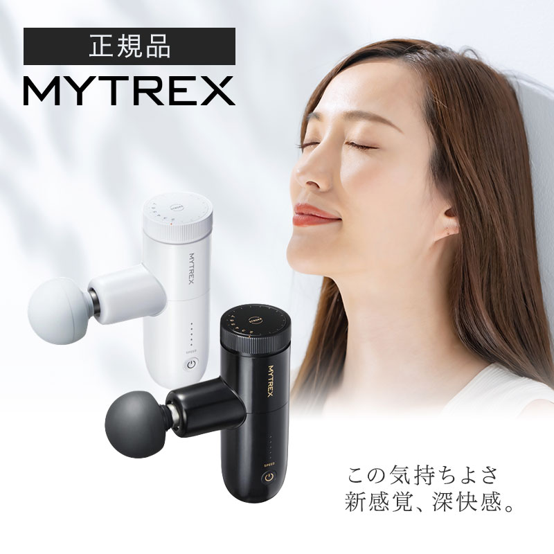 MYTREX REBIVE MINI XS2 マイトレックス リバイブミニ エックスエス2 ブラック / ホワイト MT-RX2-24