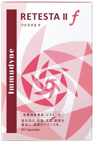 【送料無料】Immudyne イムダイン リテスタ 2 F 470mg×90粒