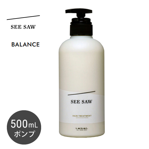 Lebel ルベル SEE/SAW トリートメント バランス 500ml