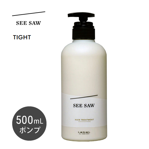 ＜SALE＞Lebel ルベル SEE/SAW トリートメント タイト 500ml