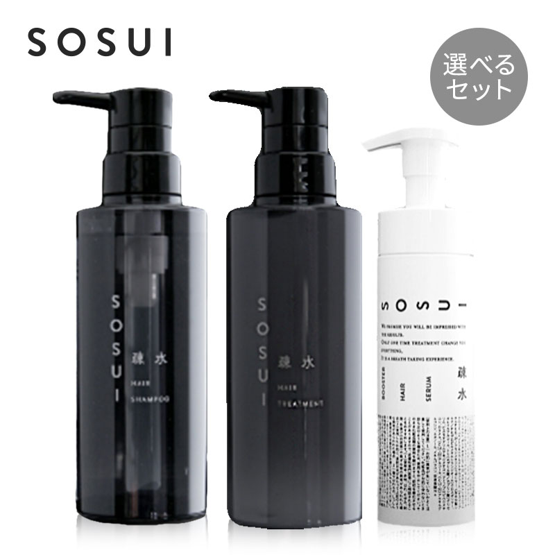 item/sosui-hair-setserum300.jpg