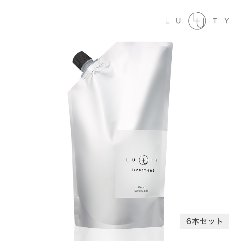 【まとめ買い/6本セット】LUTY ルーティー トリートメント モイスト / スムース 1000g 詰替用