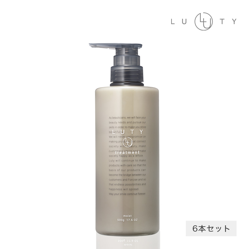 【まとめ買い/6本セット】LUTY ルーティー トリートメント モイスト / スムース 500g