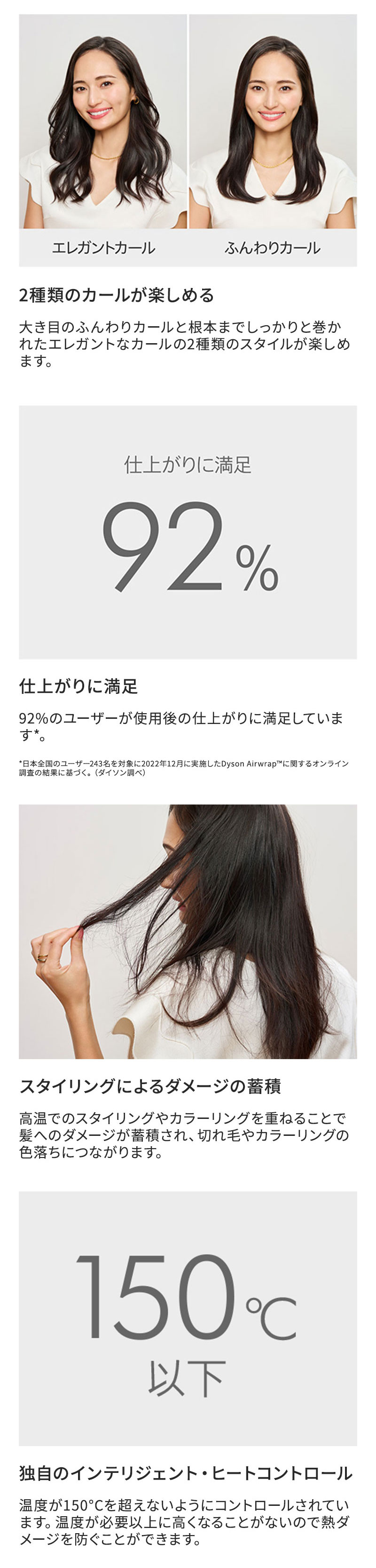 ダイソン エアラップ i.d. マルチスタイラー＆ドライヤー