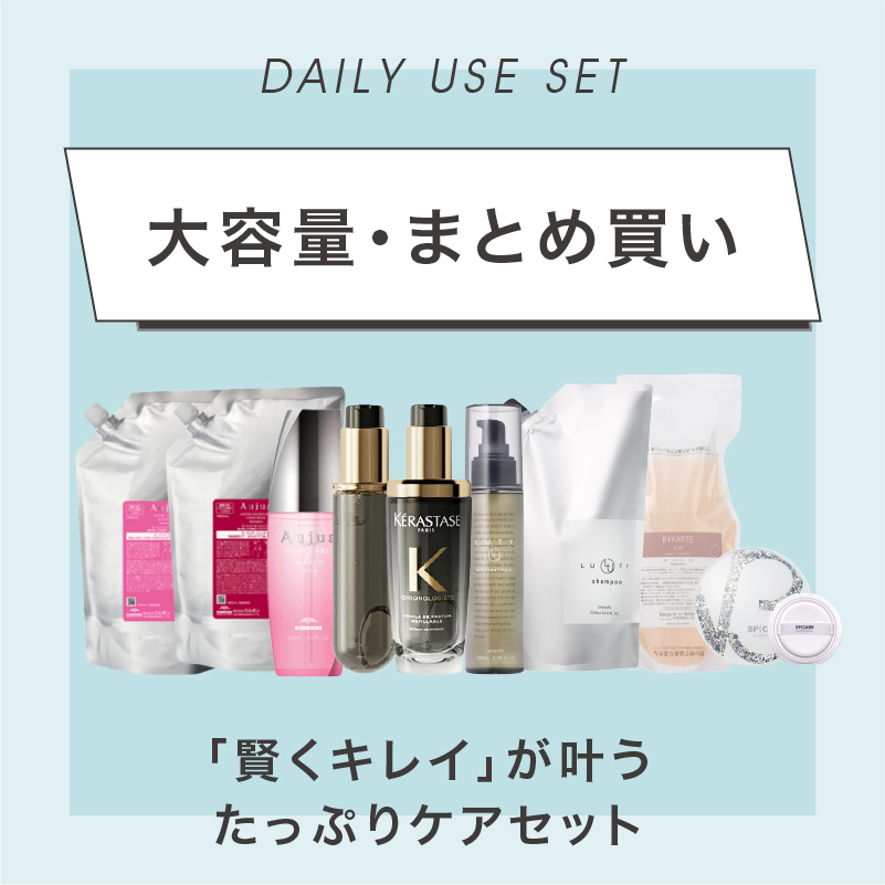 2026,Glow Up Summer Set／チラシ掲載アイテム 夏コフレ 大容量 まとめ買い