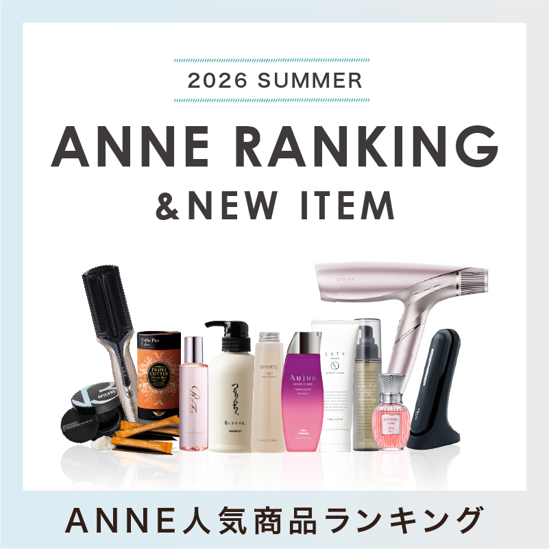 2026,Glow Up Summer Set／チラシ掲載アイテム 夏コフレ 人気商品ランキング