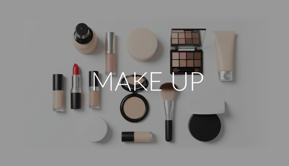 メイクアップ