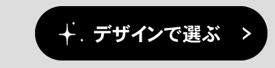 ドライヤー特集