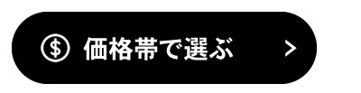 ドライヤー特集