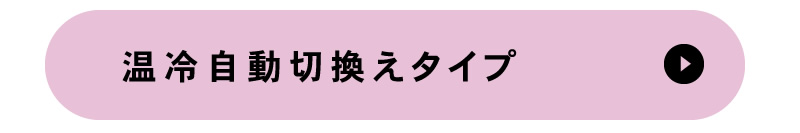 ドライヤー特集