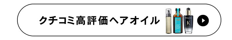 ドライヤー特集