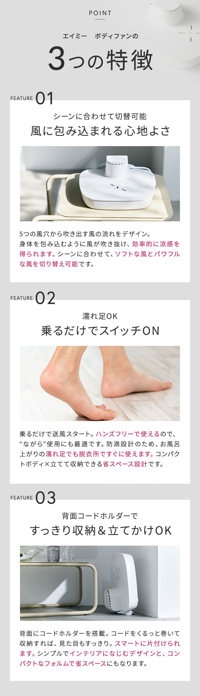 正規販売店 エイミー　ボディファン