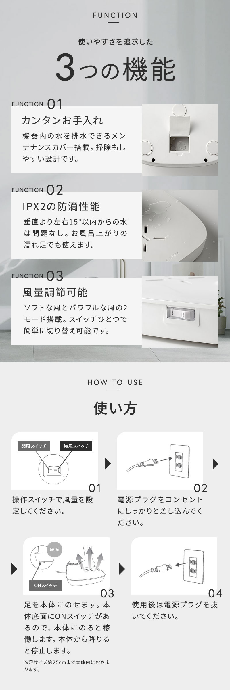 正規販売店 エイミー　ボディファン