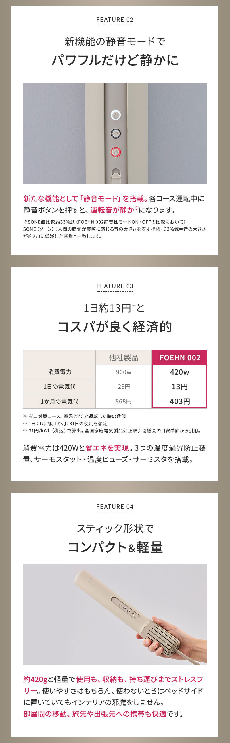正規販売店 カドー　フェーン002　ふとん乾燥機