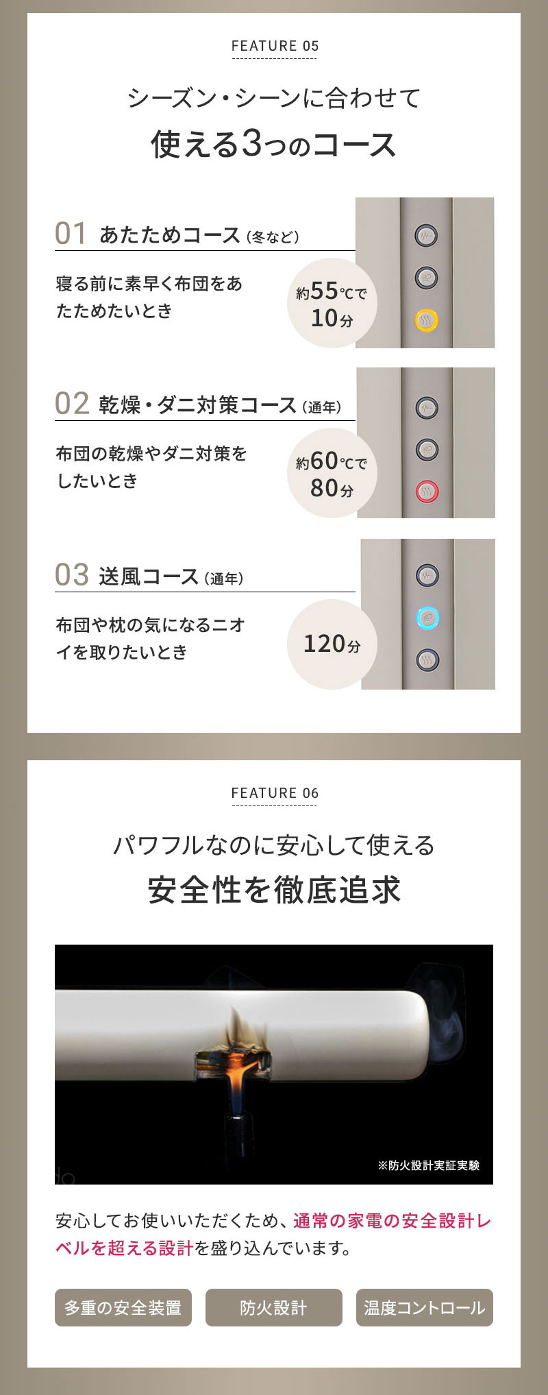 正規販売店 カドー　フェーン002　ふとん乾燥機