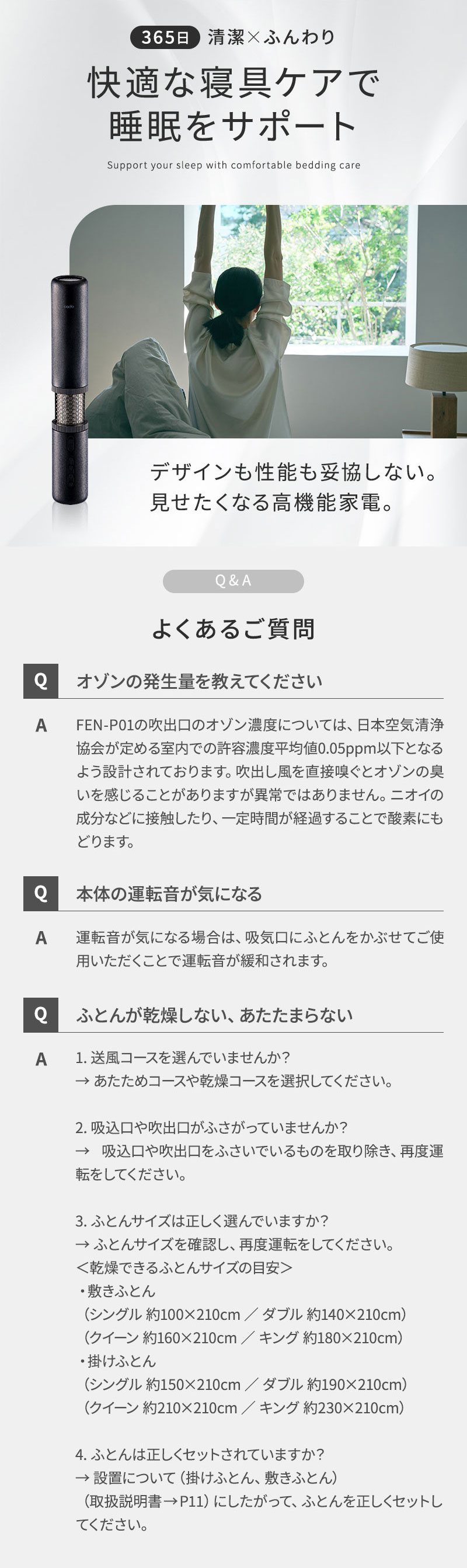 正規販売店 カドー　フェーンプロ　ふとん乾燥機